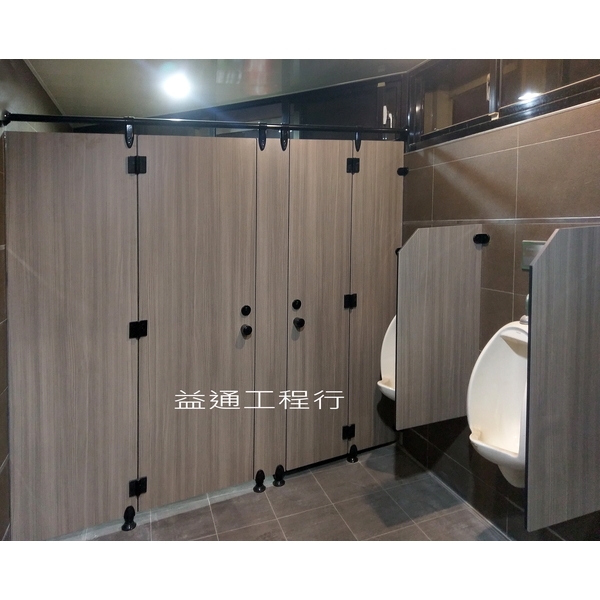 浴廁隔間搗擺實績